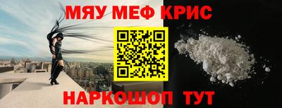 кокаин перу Кумертау