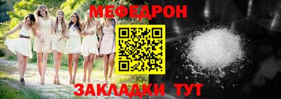 шишки Магнитогорск