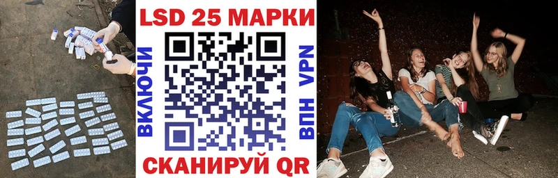 Лсд 25 экстази ecstasy  наркотики  Сызрань 