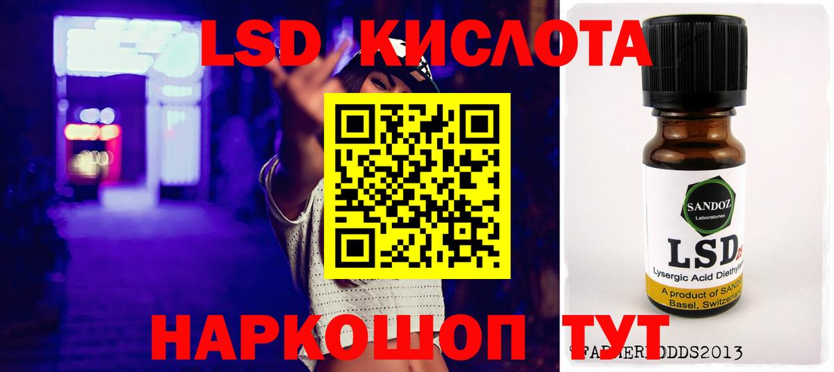 Лсд 25 экстази ecstasy  omg   LSD-25 экстази ecstasy  Сызрань  Вход с VPN 