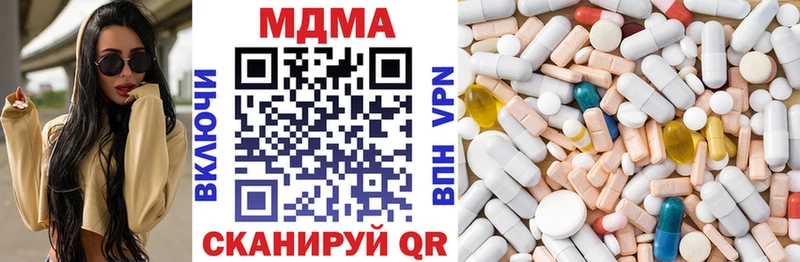 МДМА кристаллы  Сызрань 