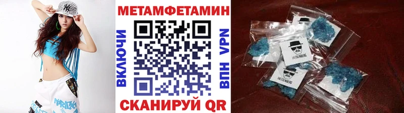 kraken   Сызрань  Метамфетамин Methamphetamine 