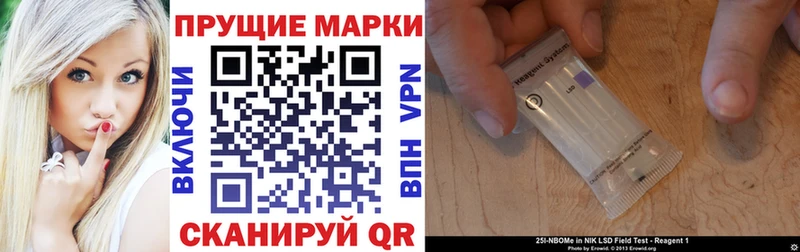 blacksprut как зайти  Сызрань  Наркотические марки 1500мкг 