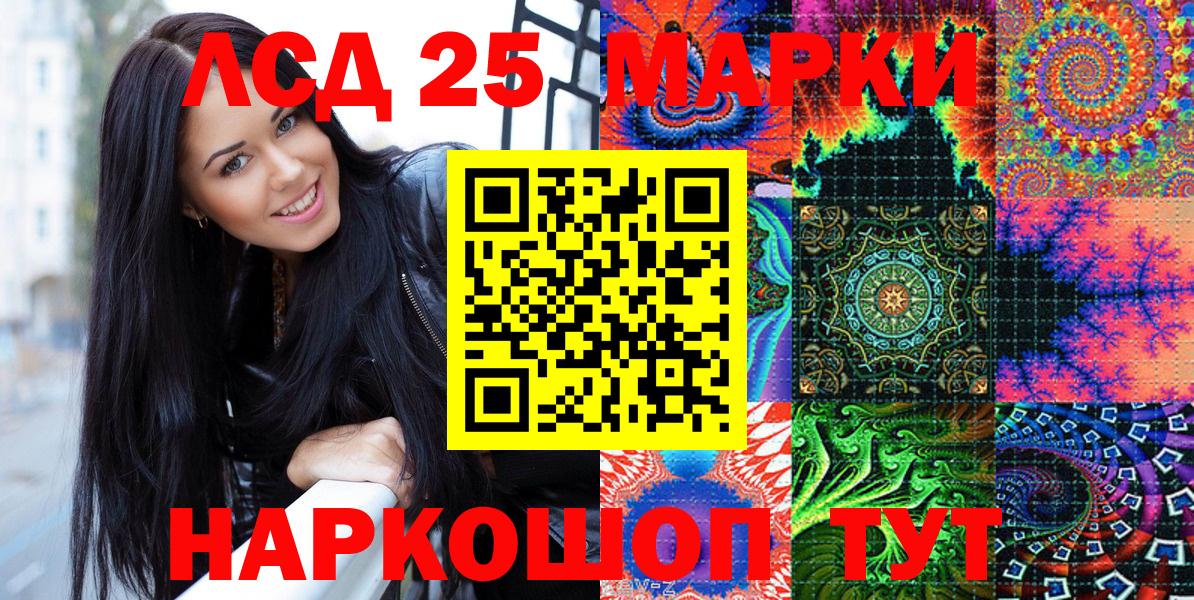 Сызрань  Наркотические марки 1,8мг  Наркотические марки 1,8мг  Вход с VPN 