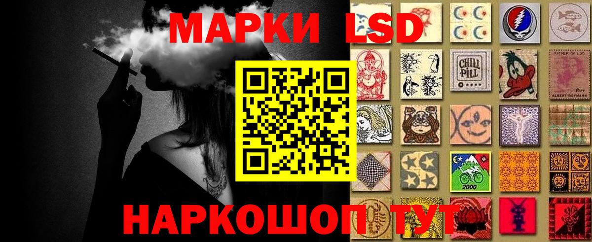 Марки NBOMe 1500мкг Сызрань