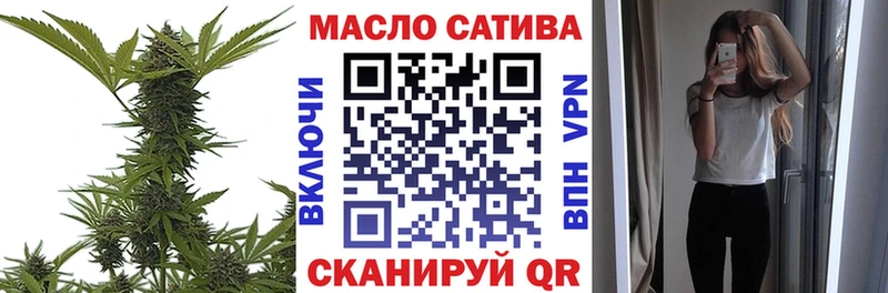 ТГК вейп с тгк  наркота  Сызрань 