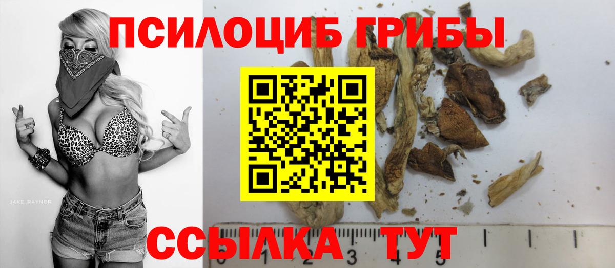 АМФЕТАМИН Сызрань