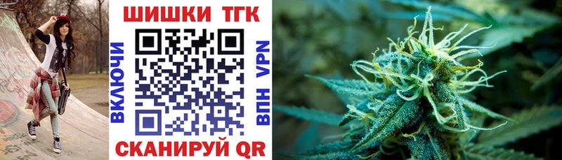 Каннабис конопля  Сызрань 