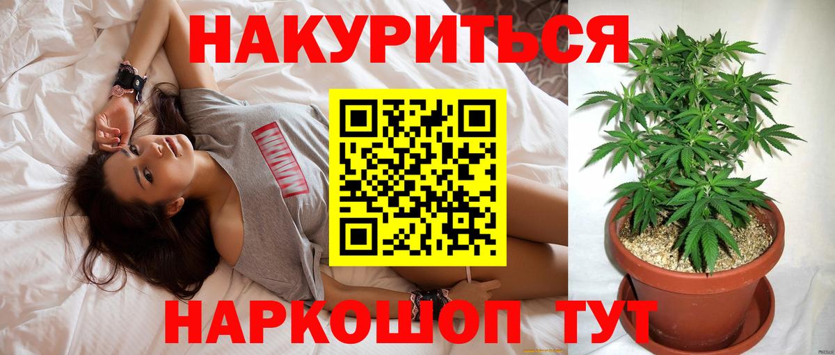Марихуана LSD WEED Сызрань