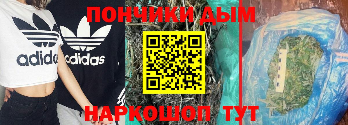 МАРИХУАНА White Widow  МАРИХУАНА марихуана  Бошки Шишки White Widow  Вход с VPN  Шишки марихуана AK-47  Сызрань 